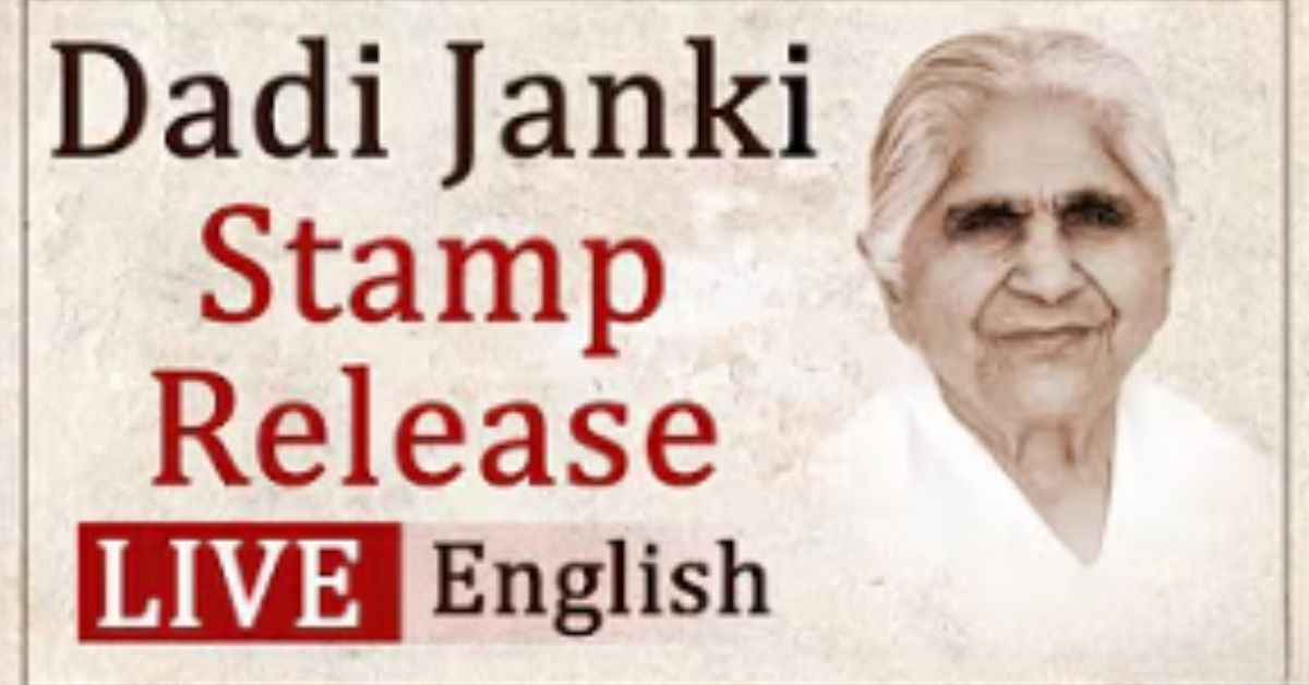 Dadi janki ji stamp release video cf72b4a236