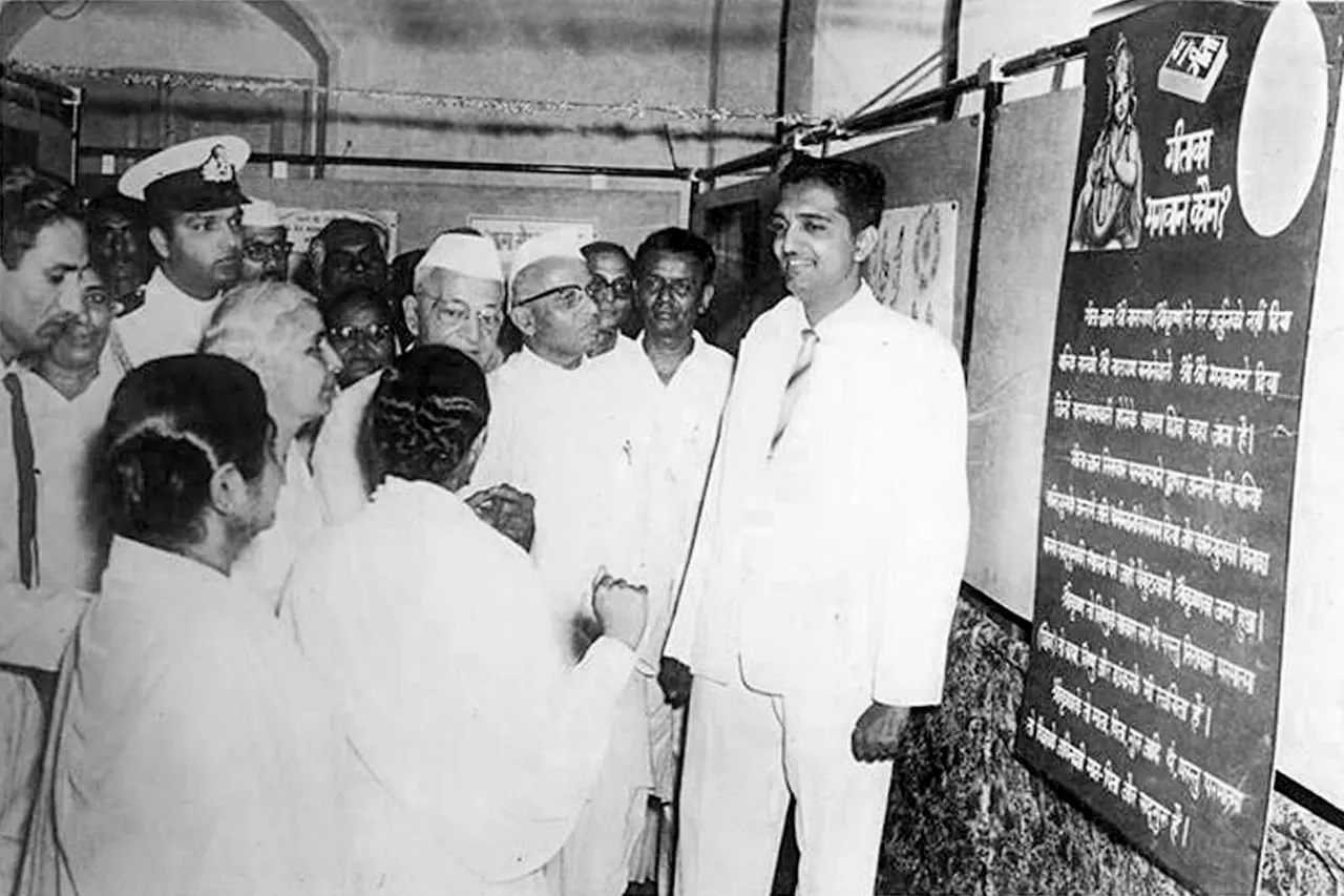 BK Nirwair Bhaijee 1960 1970 Memories