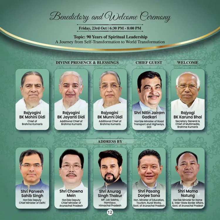 Global Summit 2026 booklet page