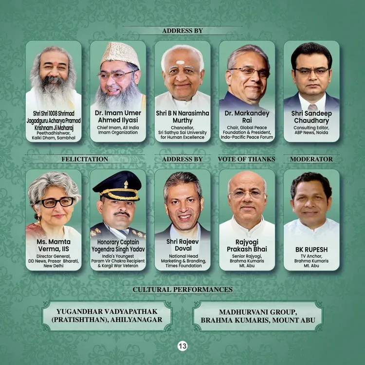 Global Summit 2026 booklet page