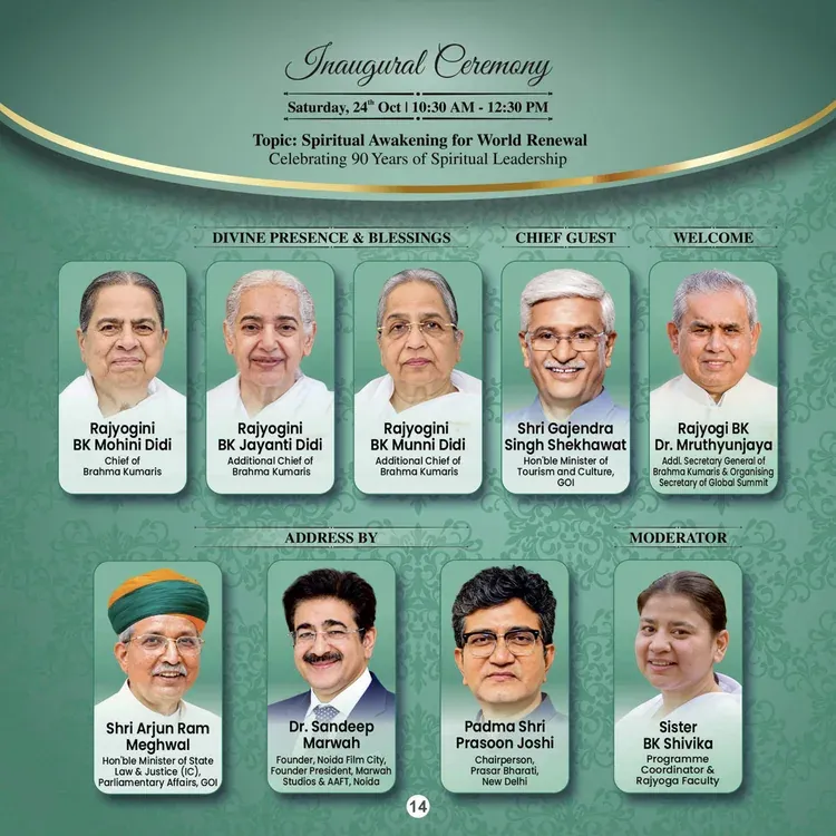 Global Summit 2026 booklet page