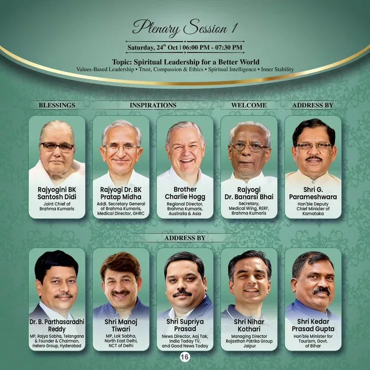 Global Summit 2026 booklet page