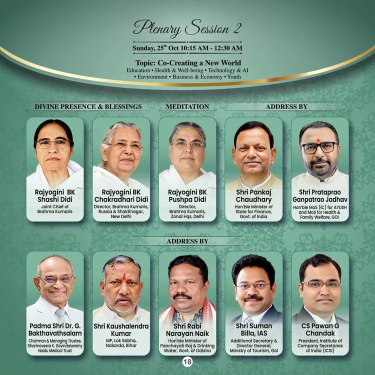Global Summit 2026 booklet page