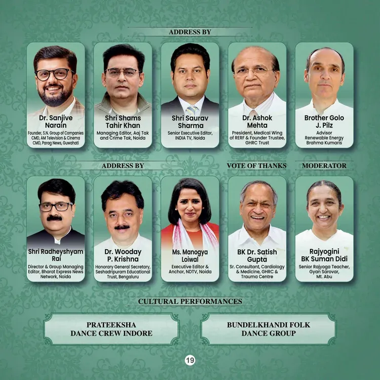 Global Summit 2026 booklet page