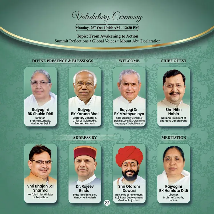 Global Summit 2026 booklet page