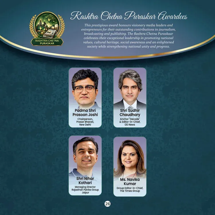 Global Summit 2026 booklet page