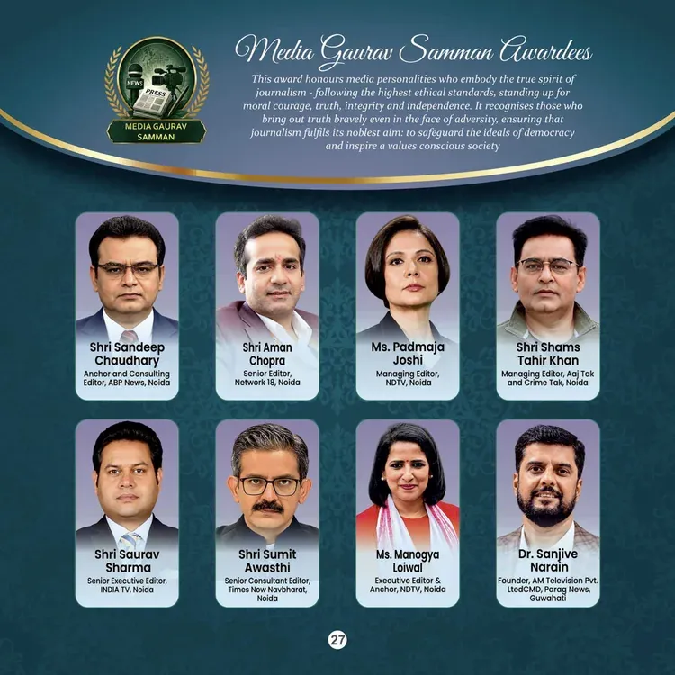 Global Summit 2026 booklet page