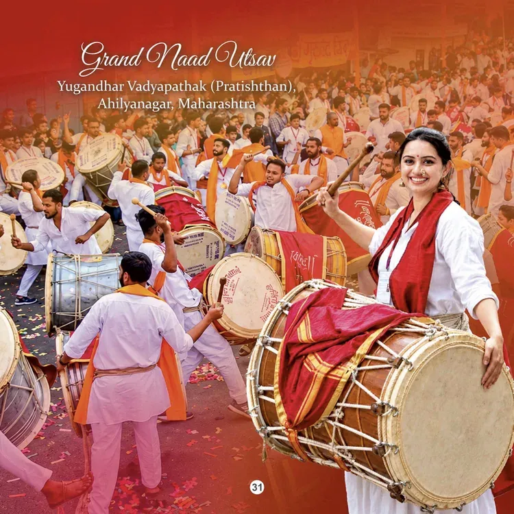 Global Summit 2026 booklet page