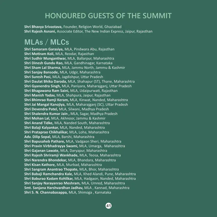 Global Summit 2026 booklet page