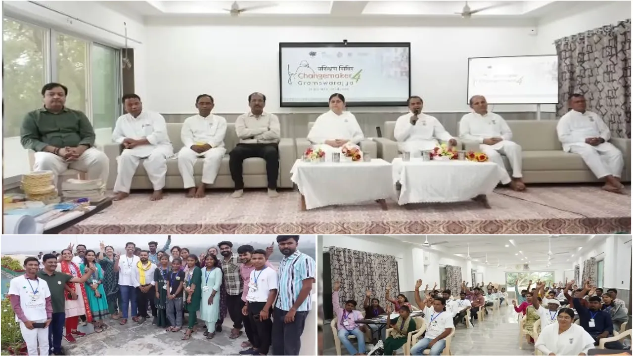 ब्रह्माकुमारीज़ के तपोवन में ‘Changemakers for Gram Swaraj’ बूट कैंप का सफल समापन ब्रह्माकुमारीज़ के तपोवन में ‘Changemakers for Gram Swaraj’ बूट कैंप का सफल समापन