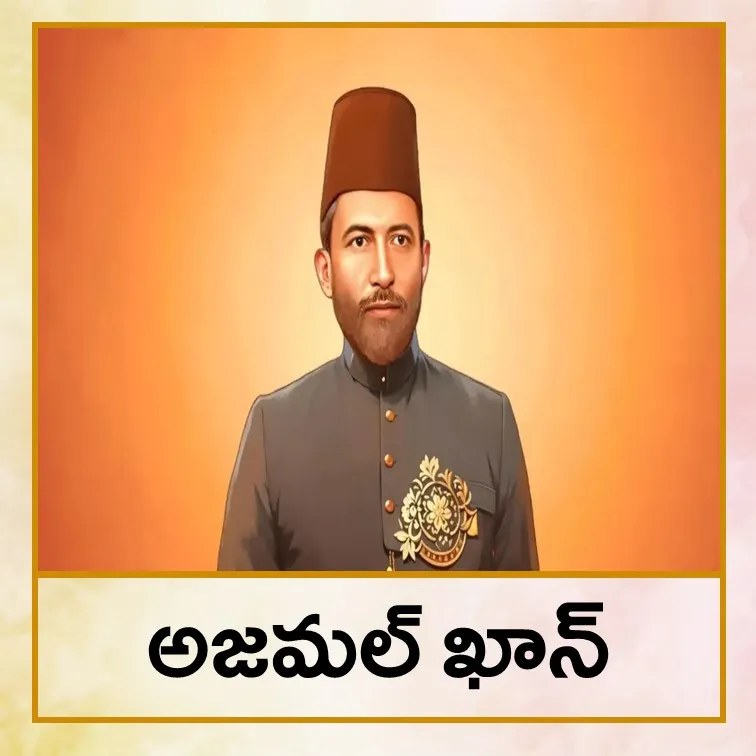 Ajmal Khan - Tel.jpg