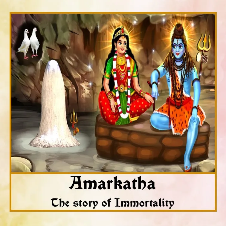 Amarkatha - Eng.jpg