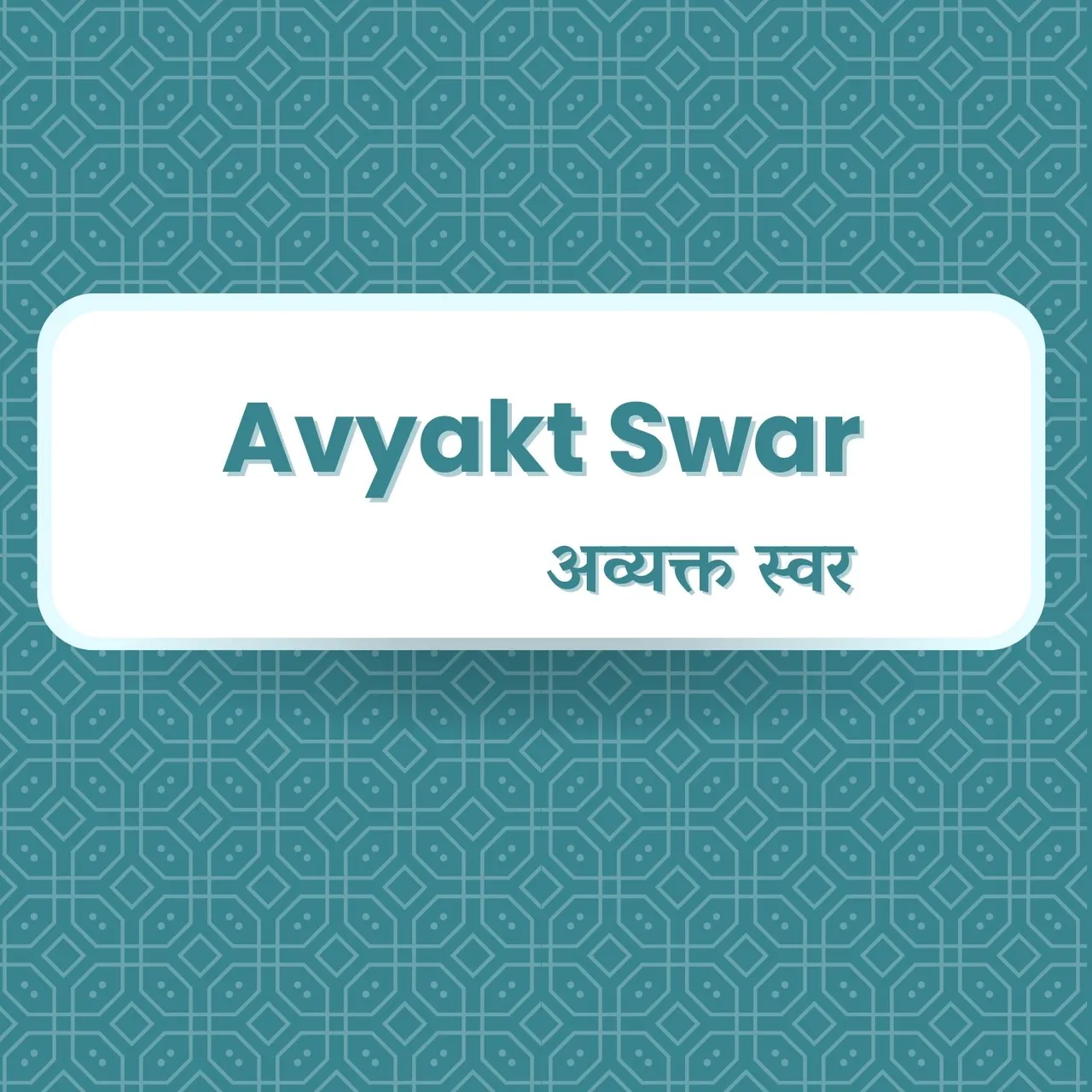  Aadi Dev Aadi Nath