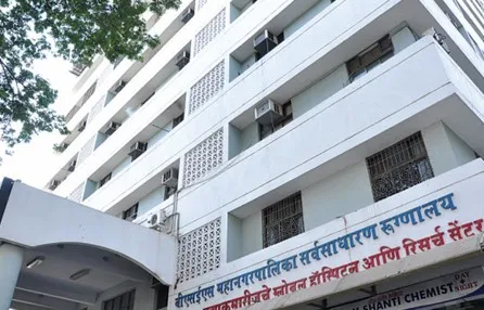 BSES Municipal General Hospital, Mumbai