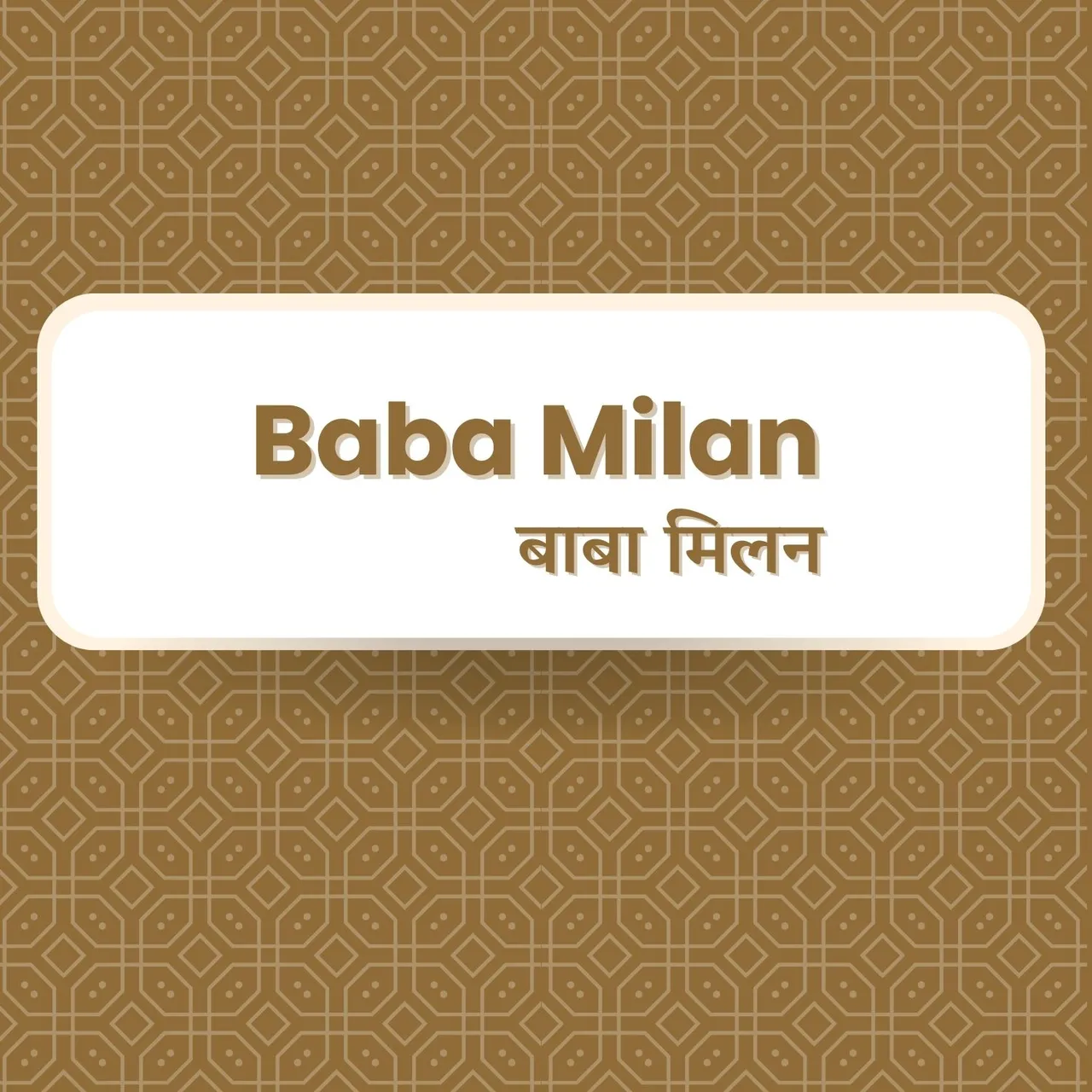 Baba Milan