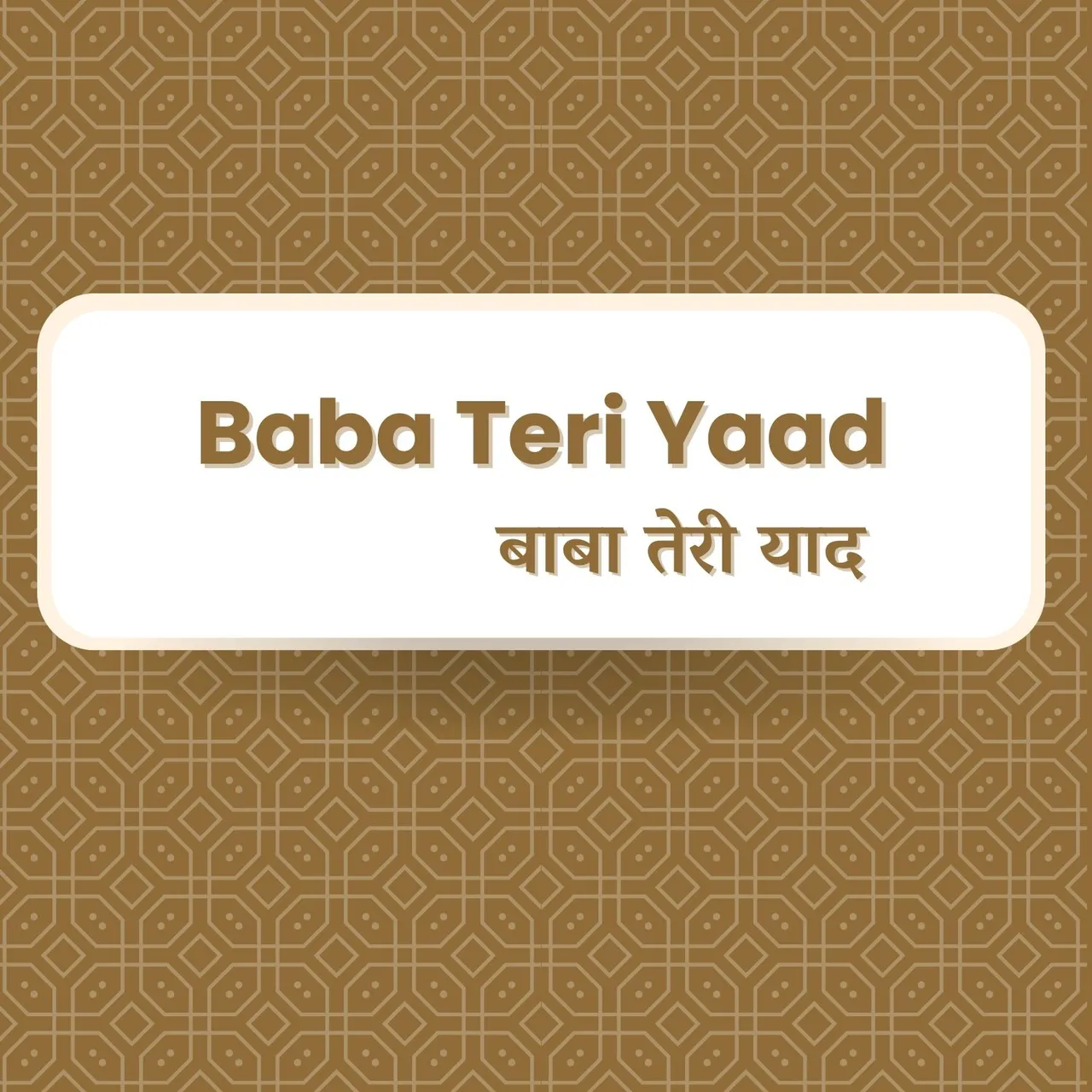Lagata Hai Aise Jaise Sukh Ka Savan