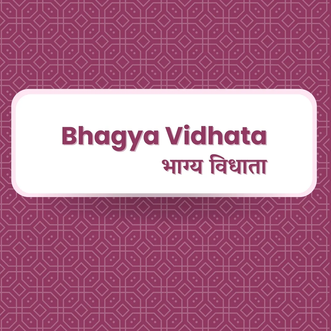Kitna Pyar Diya Baba