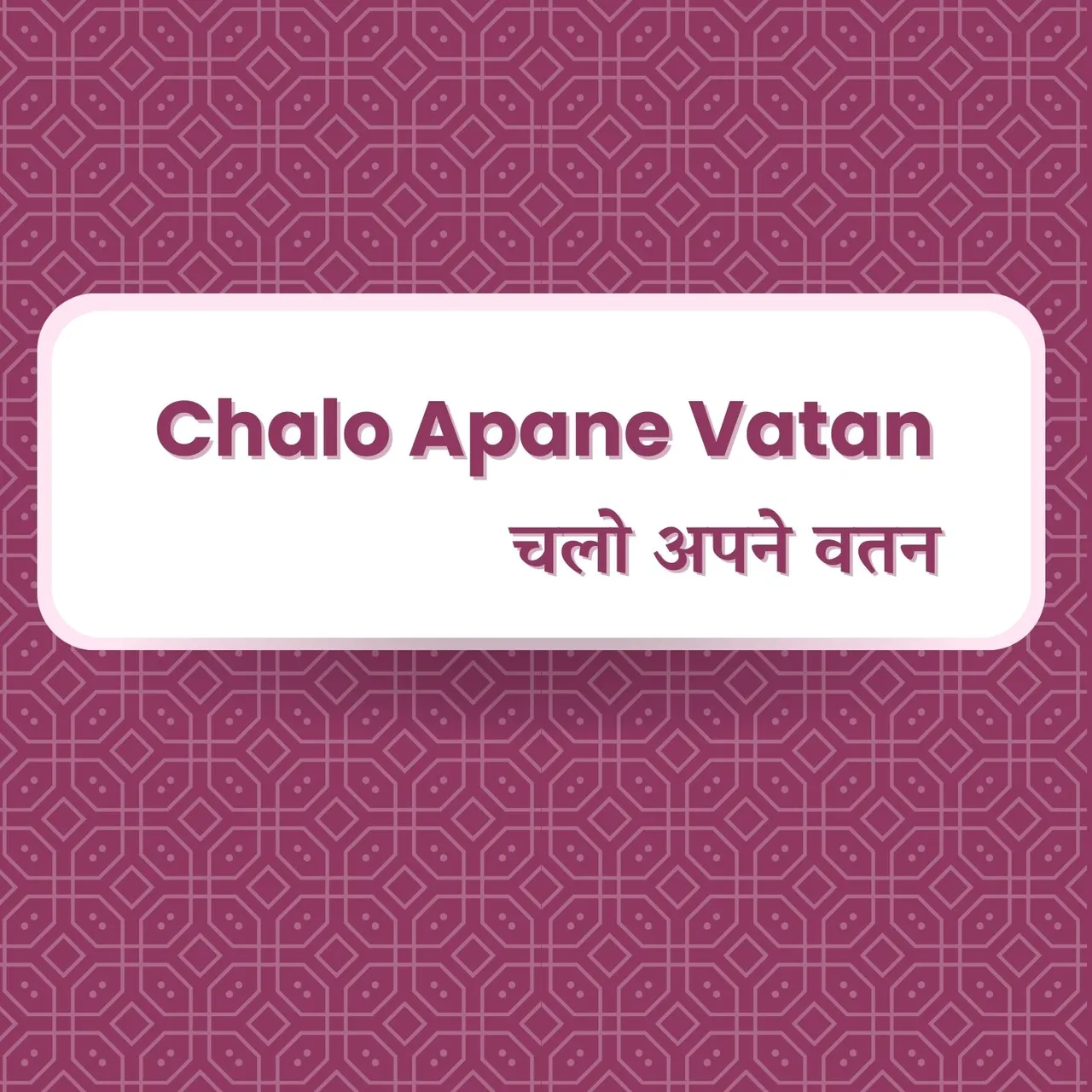 Mera Shiv Baba Aaya Jalwa
