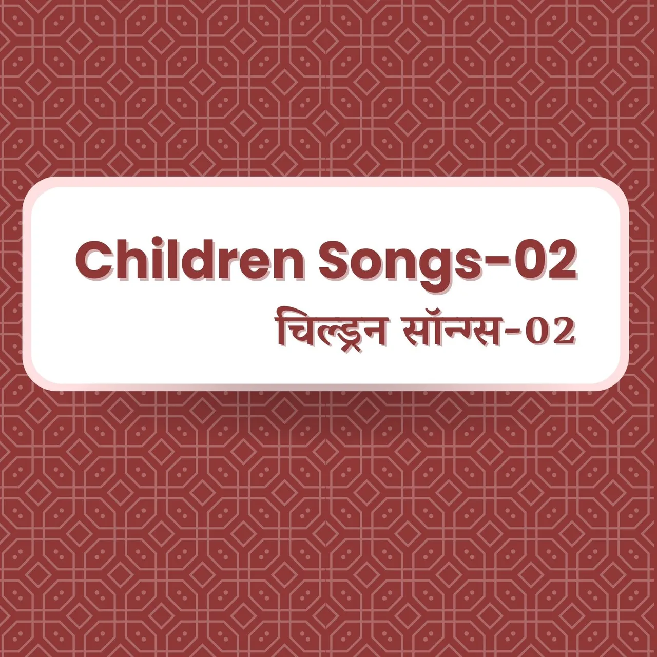 Children Songs-02