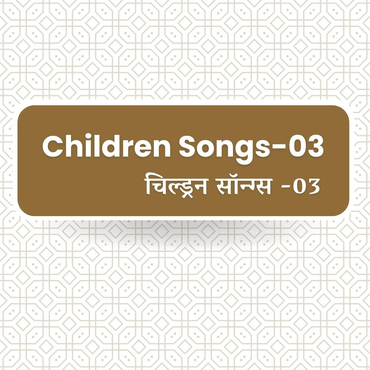 Children Songs-03