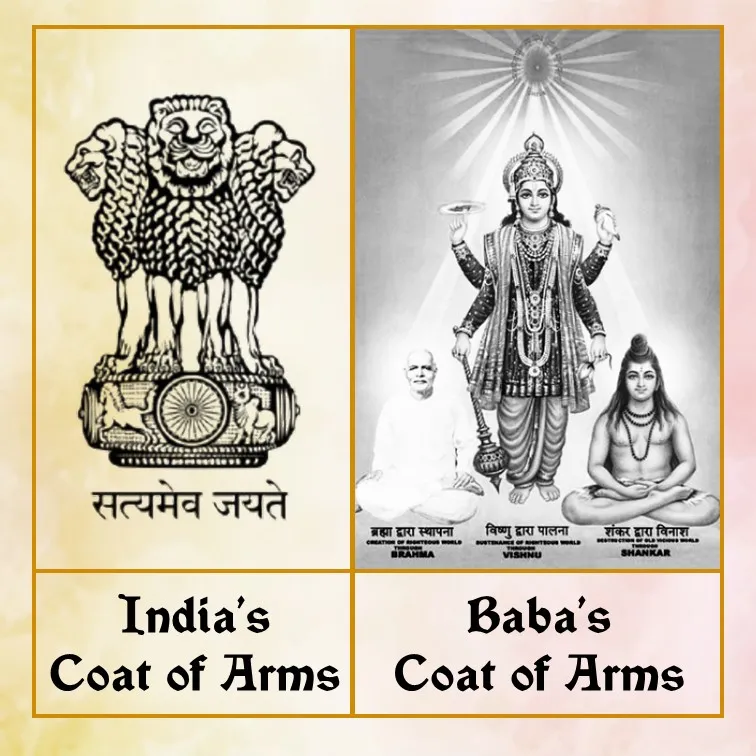 Coat of arms - Eng BW.jpg