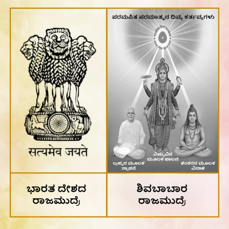 Coat_of_arms_Hin_BW_377d2cb819-Photoroom (1).png