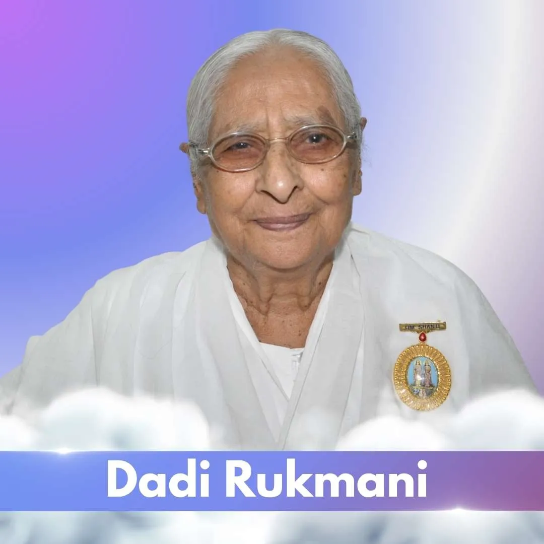 Dadi Rukmani Ji