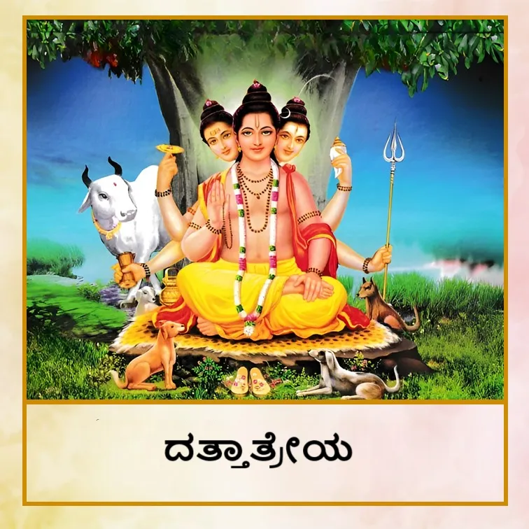 Dattatreya_Eng_cb6d48757d-Photoroom.png