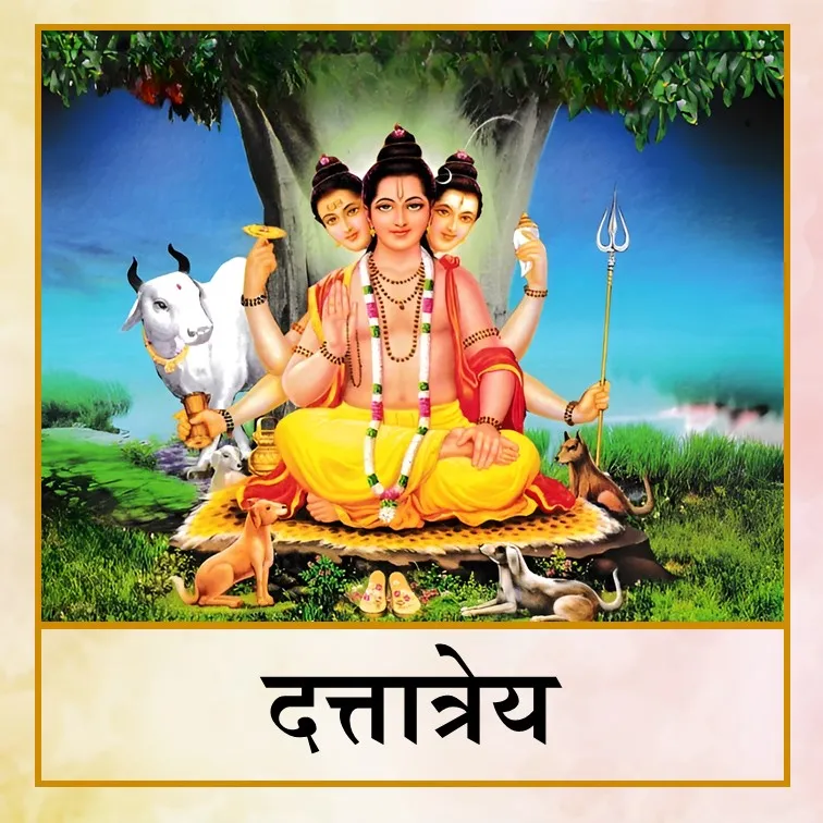 Dattatreya - Hin.jpg