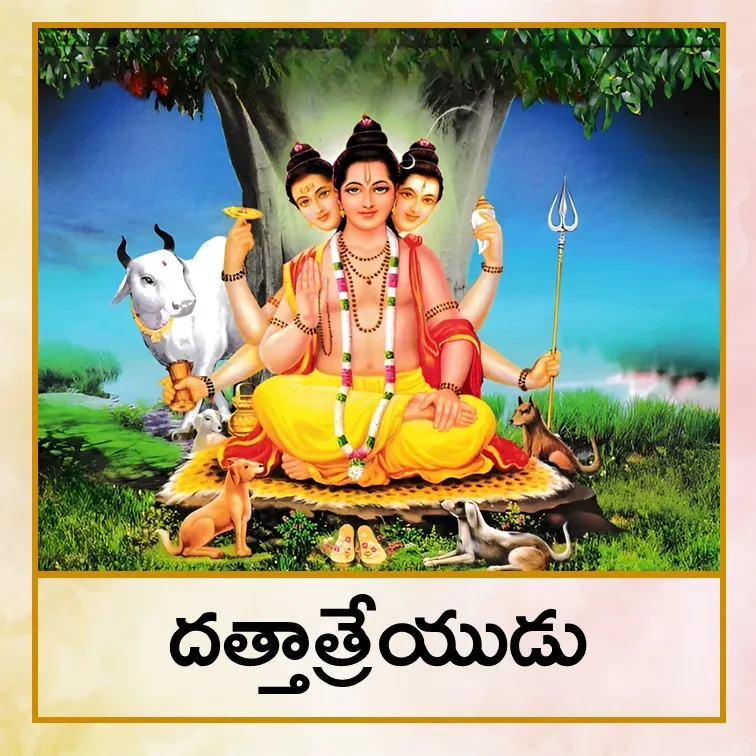 Dattatreya - Tel.jpg