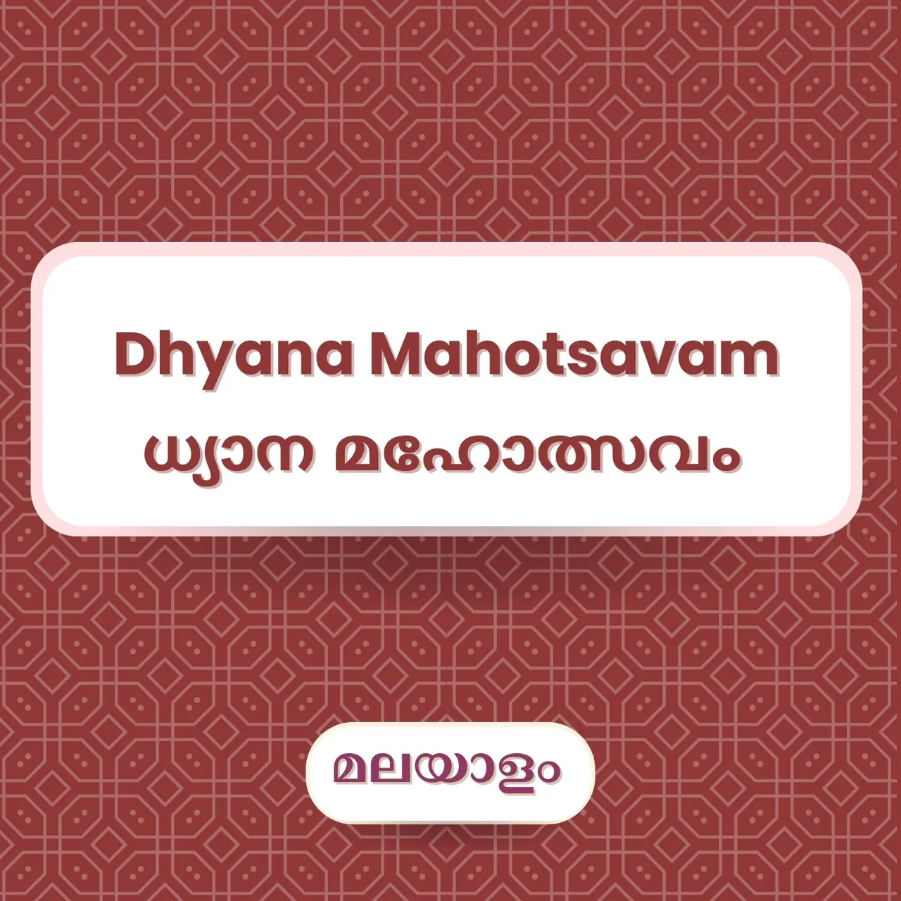 Nritha Shilpam