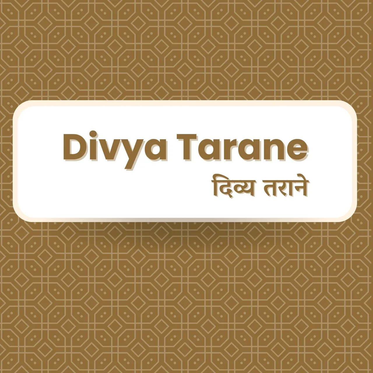 Divya Tarane