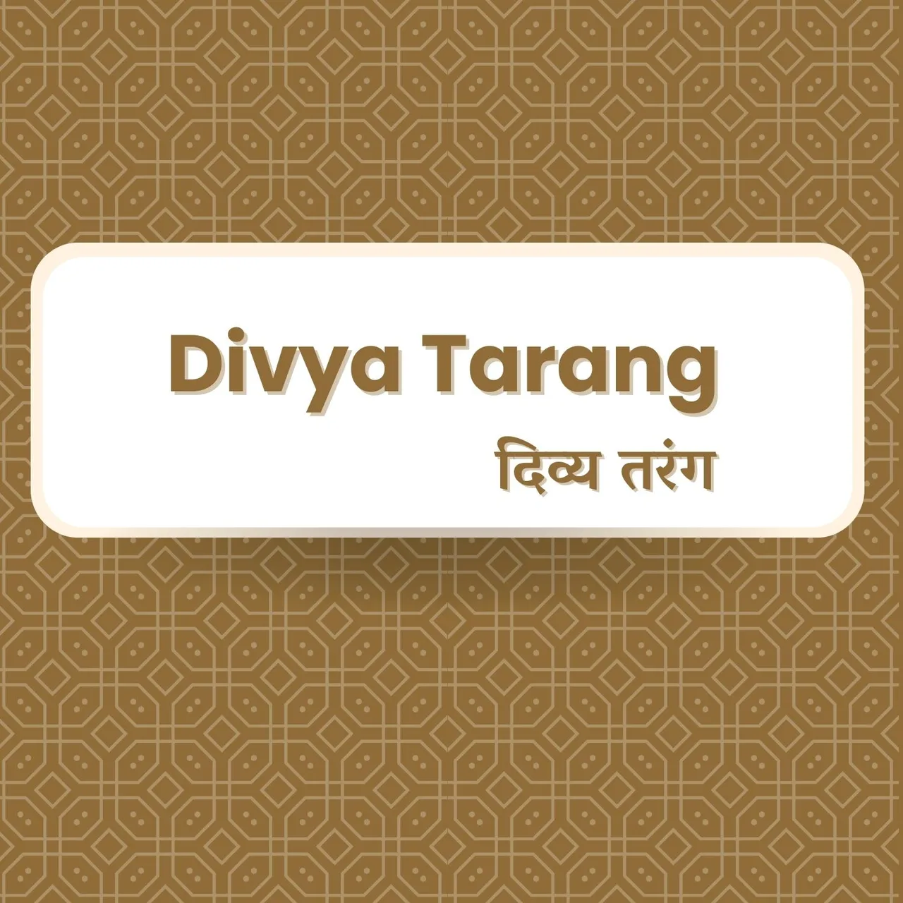 Dil Mein Hi Lakho Umang