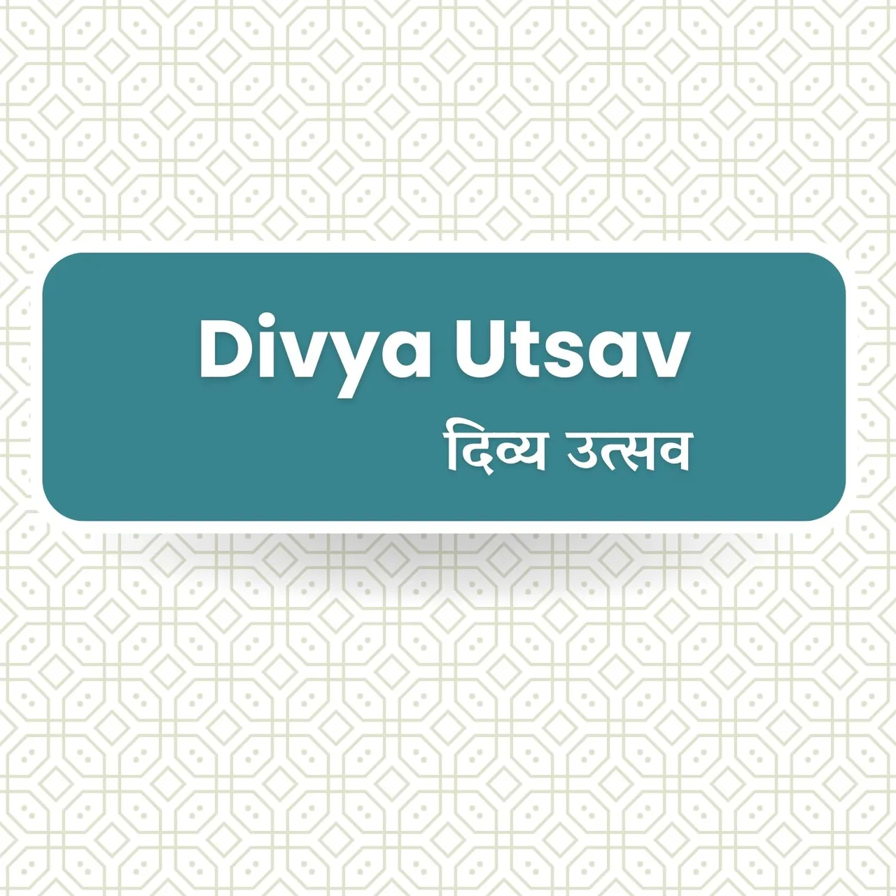 Divya Utsav