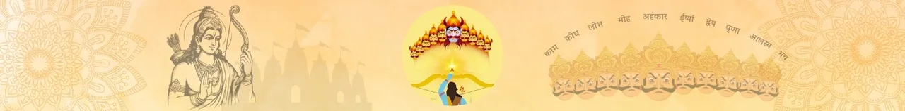 Dussehra