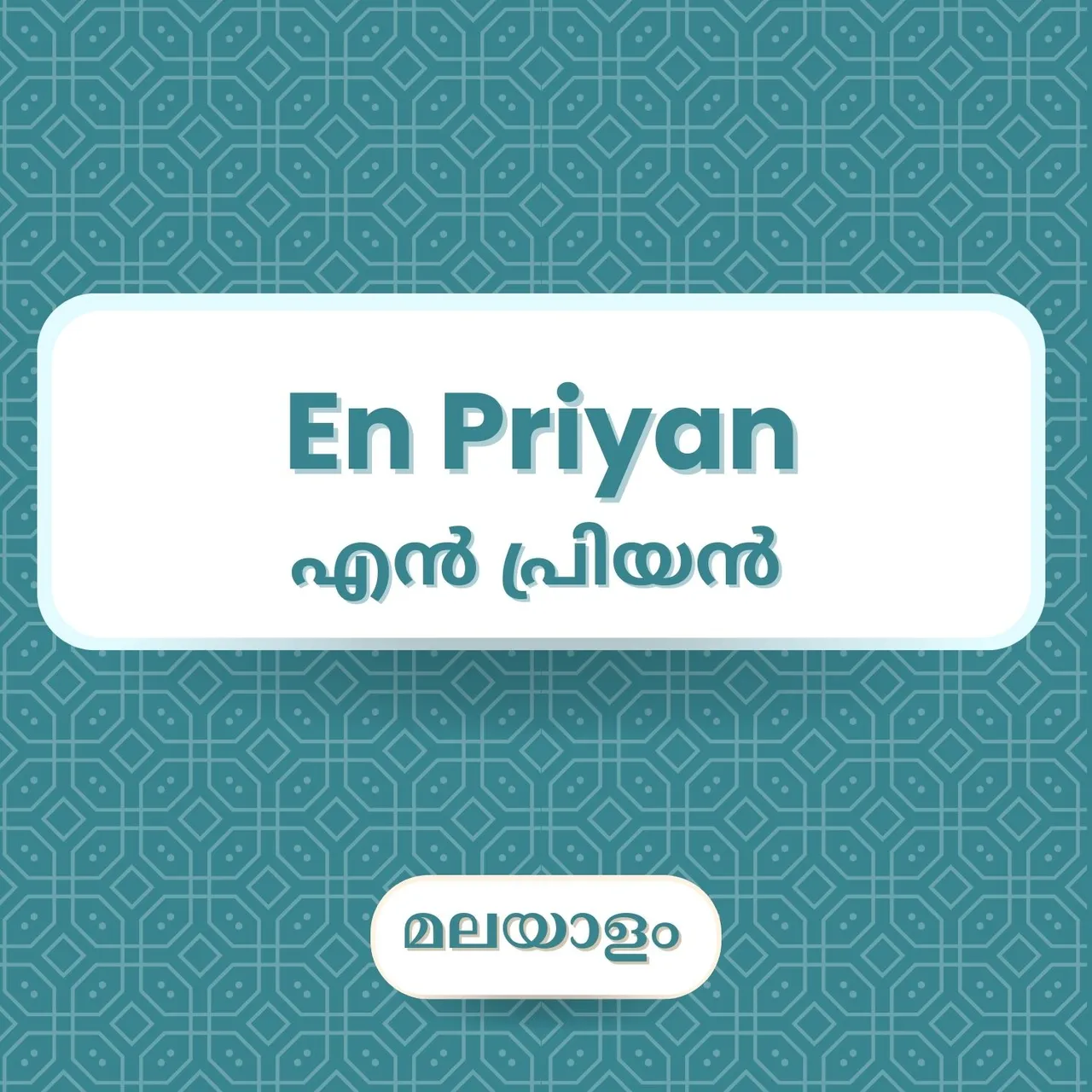 Arivay