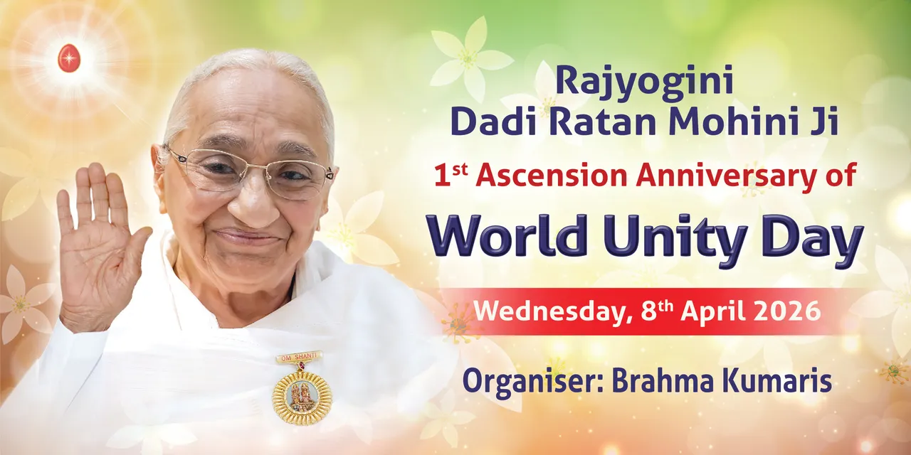Dadi RatanMohini · Banners · Eng Banner (6 ft x 3 ft) (1) - dadi ratanmohini ji | BKDrive — Brahma Kumaris