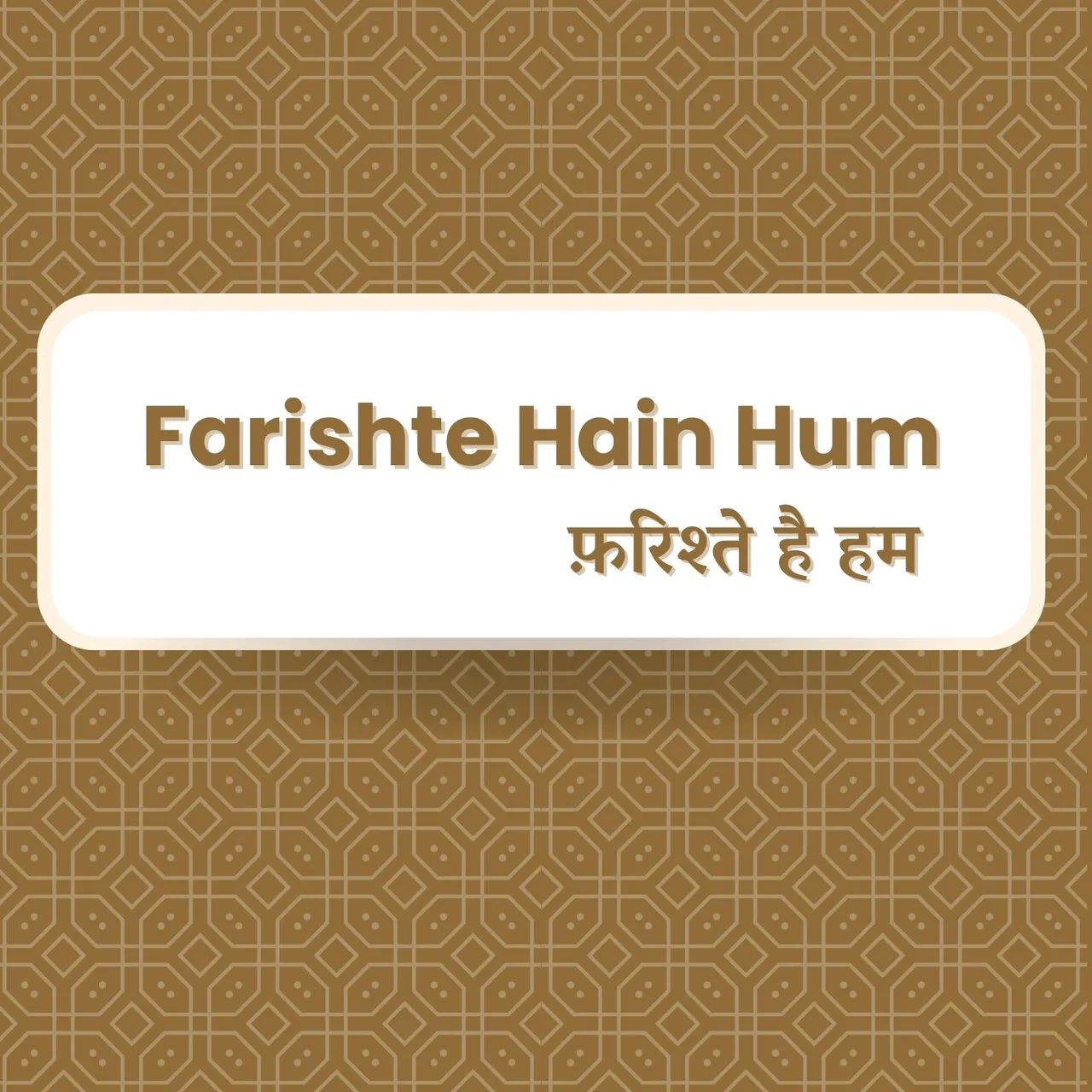 Dil Ka Yahi Hai Kehna Baba