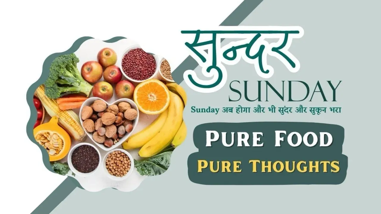 Wholesome Sundar Sunday – Pure Food, Pure Thoughts