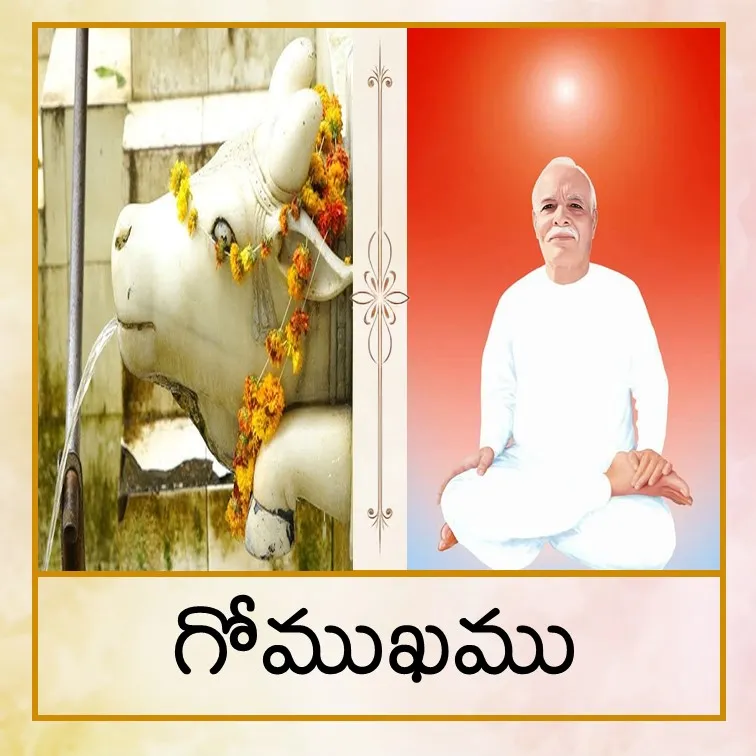 Gaumukh - Tel.jpg