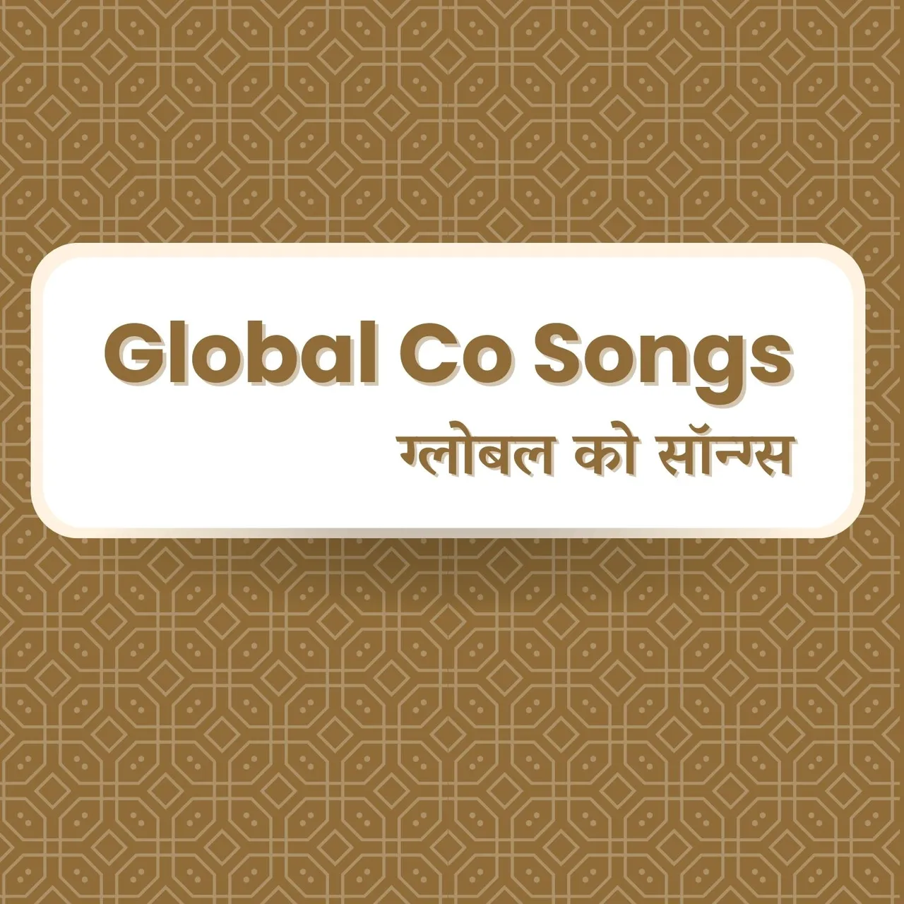 Global Co Songs