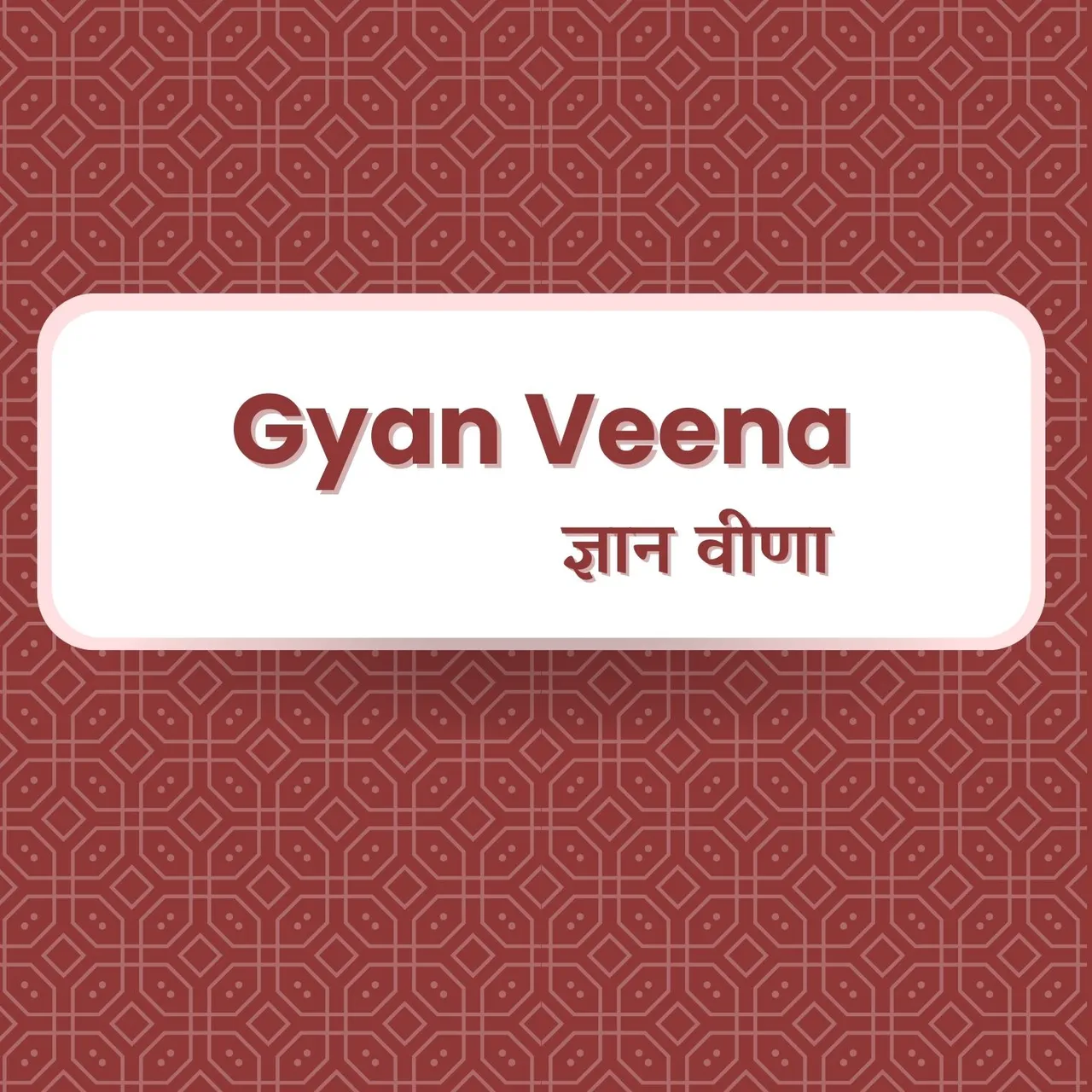 Gyan Veena