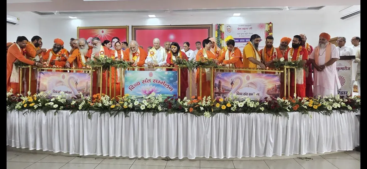 हरिद्वार में दिव्य संत सम्मेलन—वर्तमान समय की चुनौतियों के आध्यात्मिक समाधान का प्रेरक संदेश हरिद्वार में दिव्य संत सम्मेलन—वर्तमान समय की चुनौतियों के आध्यात्मिक समाधान का प्रेरक संदेश