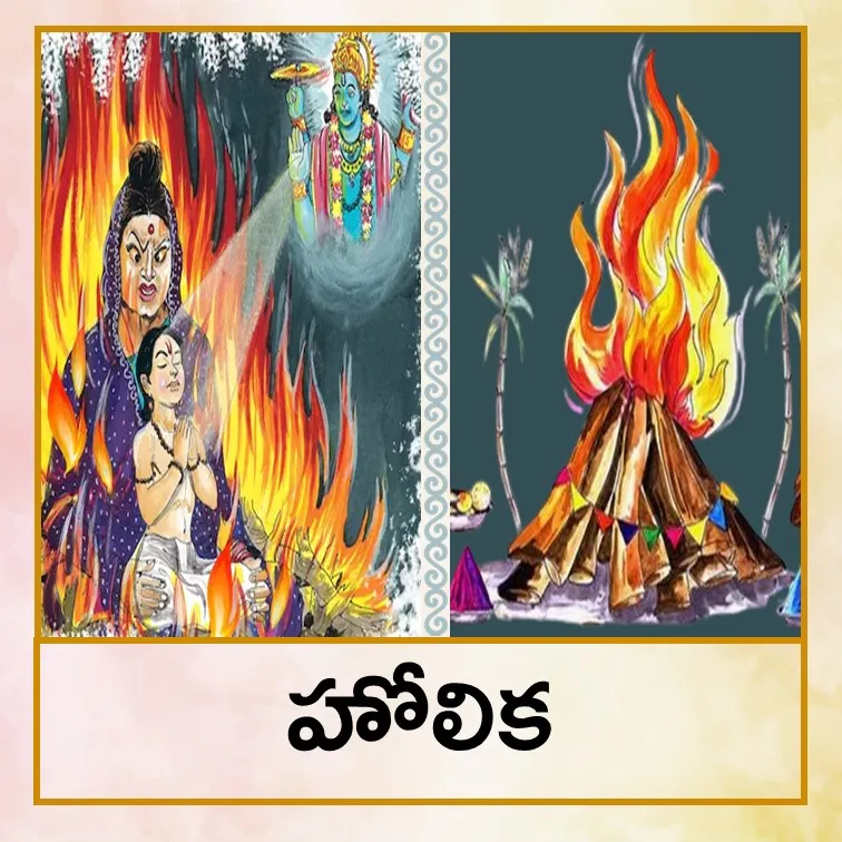 Holika - Tel.jpg