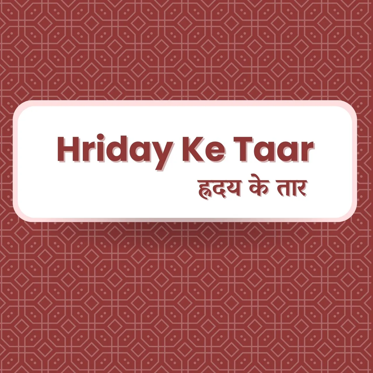 Aapne Chhu Kar Hriday Ke Taar Ko