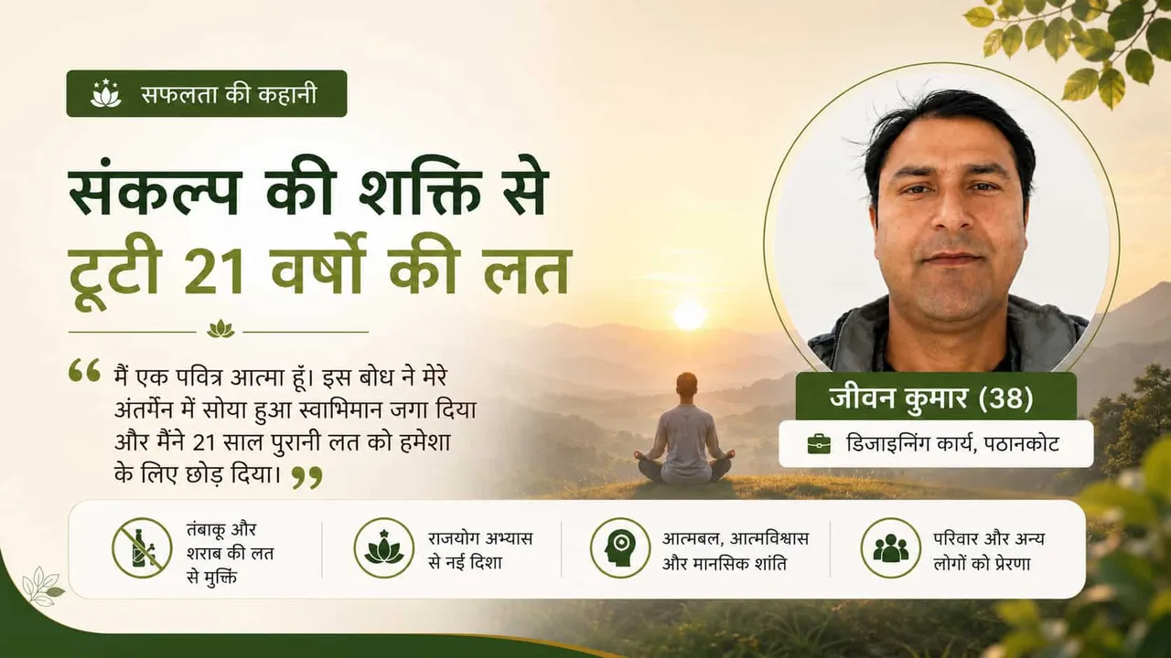 जीवन कुमार