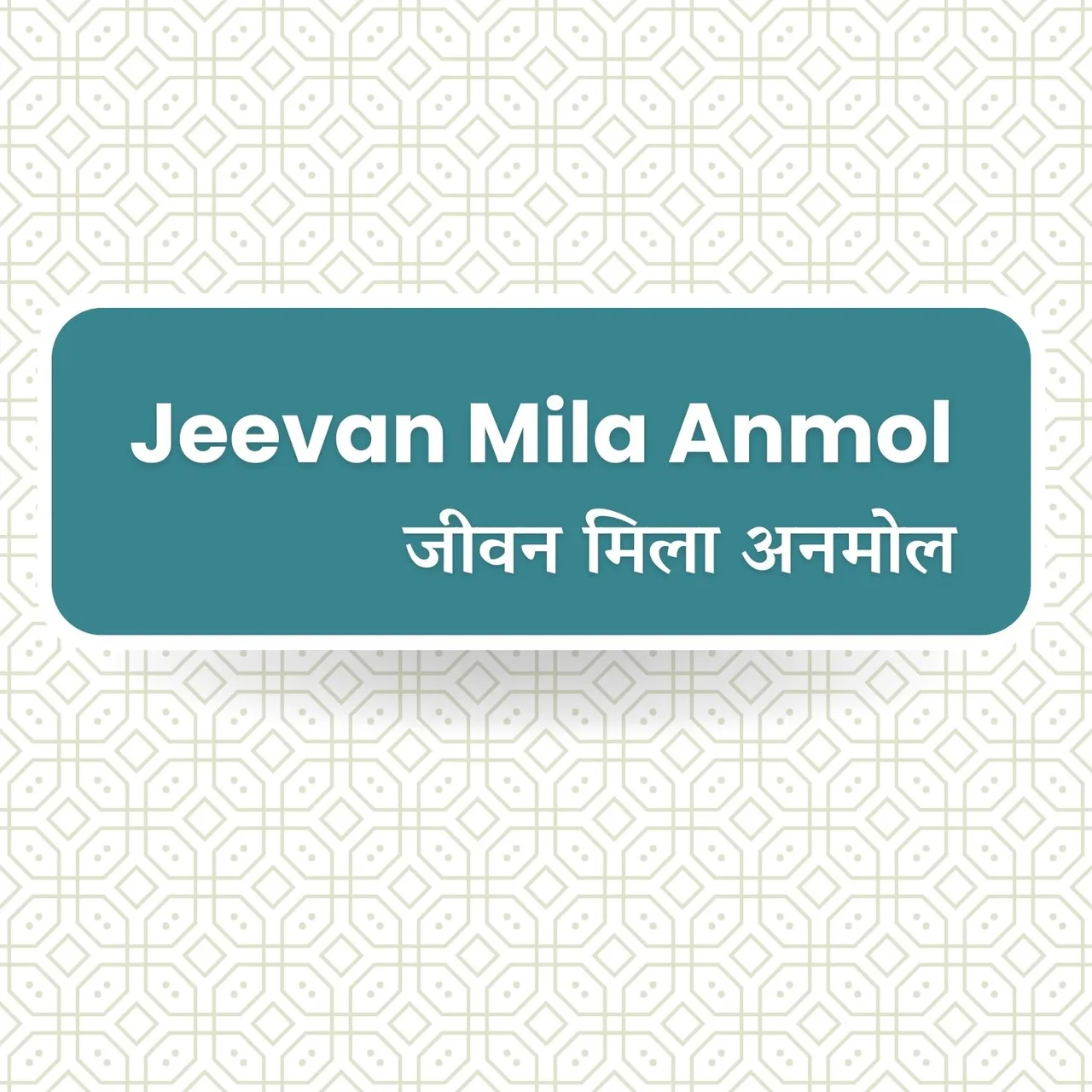 Jeevan Mila Anmol