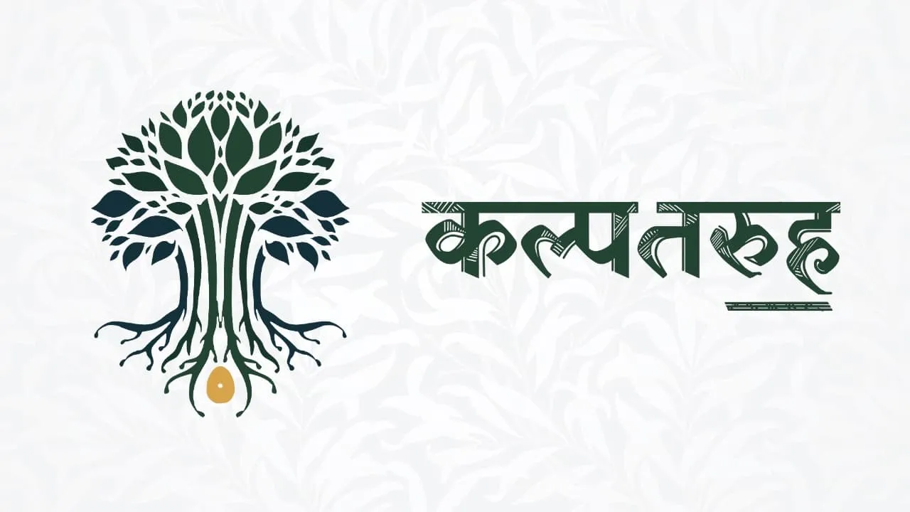 Kalptaruh