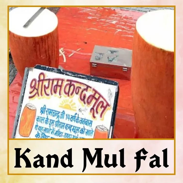 Kandmul - Eng.jpg