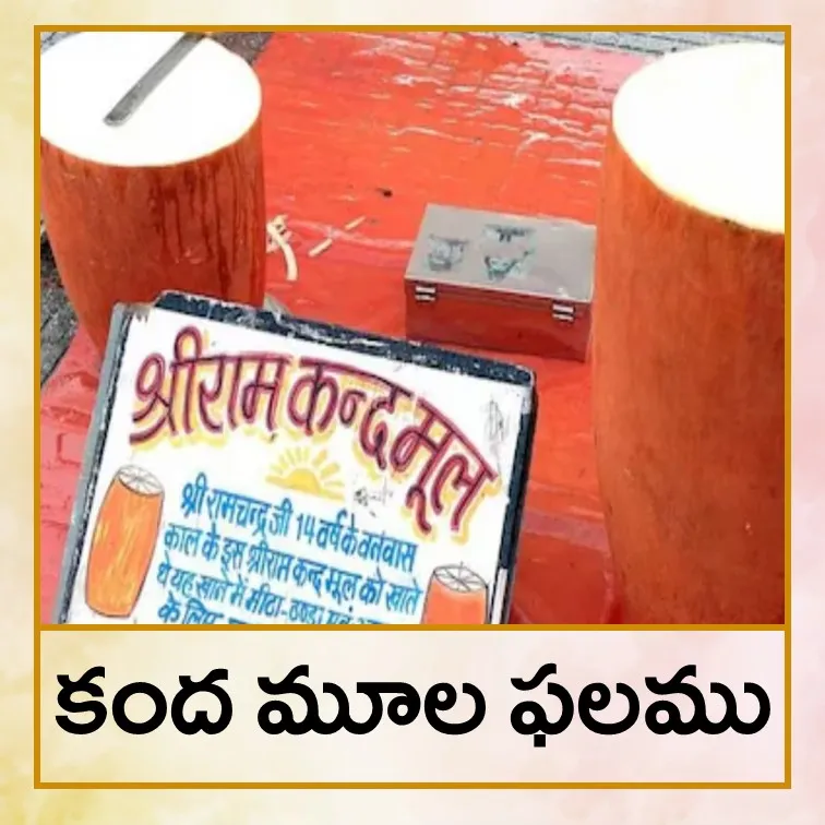 Kandmul - Tel.jpg